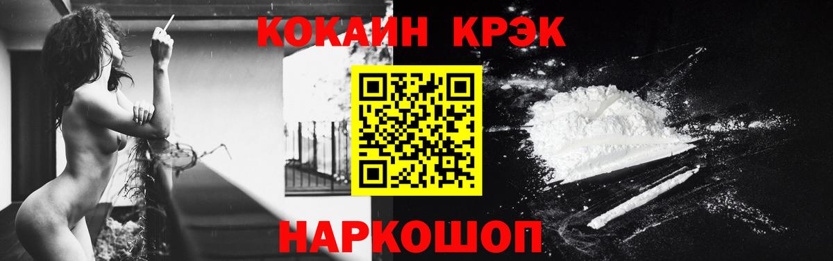 Дедовск  COCAIN Перу  КОКАИН Перу  Вход с VPN 