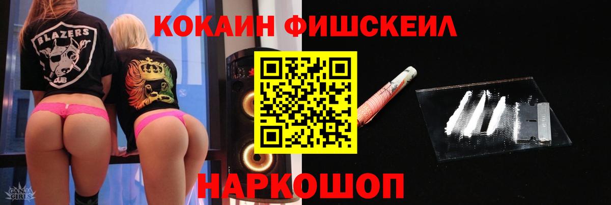 COCAIN Columbia Дедовск
