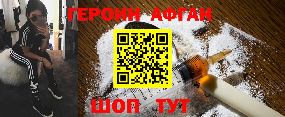 Дедовск  Героин VHQ  Вход с VPN 