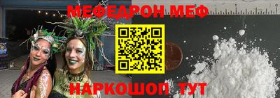 круглые Янаул