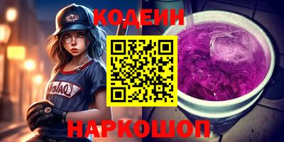 первитин Ярославль