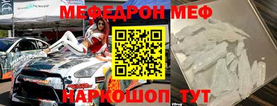 первитин Ярославль