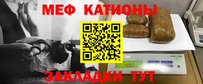 круглые Янаул