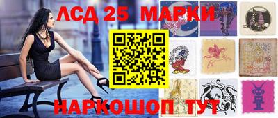 круглые Янаул