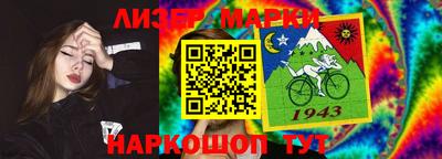 ПСИЛОЦИБИНОВЫЕ ГРИБЫ Ярцево