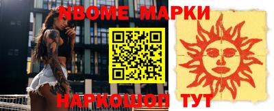 круглые Янаул