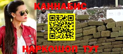 ПСИЛОЦИБИНОВЫЕ ГРИБЫ Ярцево