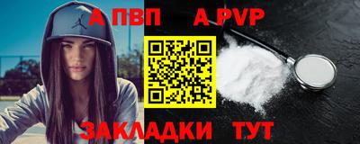 первитин Ярославль