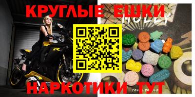 ПСИЛОЦИБИНОВЫЕ ГРИБЫ Ярцево