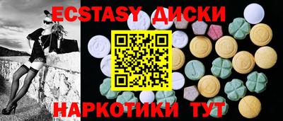 круглые Янаул