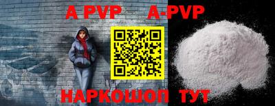 первитин Ярославль