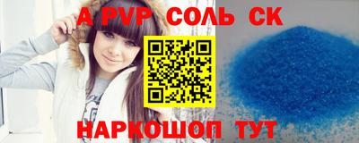 первитин Ярославль