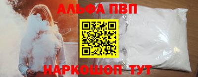 круглые Янаул