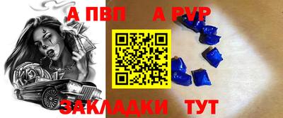 круглые Янаул