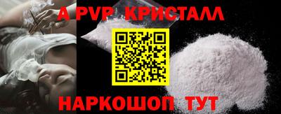 круглые Янаул