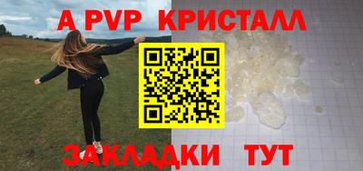 круглые Янаул