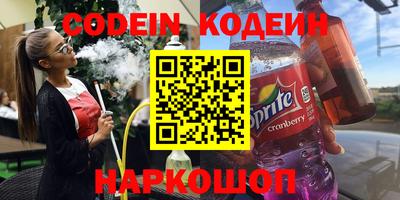 ПСИЛОЦИБИНОВЫЕ ГРИБЫ Ярцево