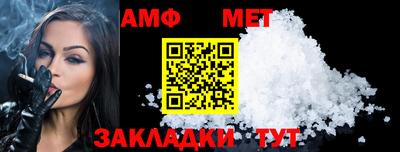 первитин Ярославль