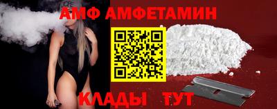 первитин Ярославль
