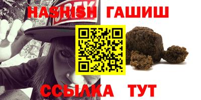 круглые Янаул