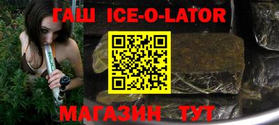 круглые Янаул
