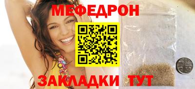ПСИЛОЦИБИНОВЫЕ ГРИБЫ Ярцево