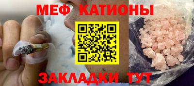 ПСИЛОЦИБИНОВЫЕ ГРИБЫ Ярцево