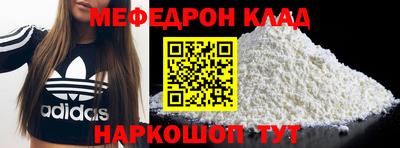 круглые Янаул