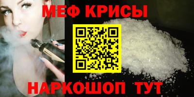 круглые Янаул
