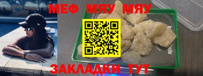 ПСИЛОЦИБИНОВЫЕ ГРИБЫ Ярцево