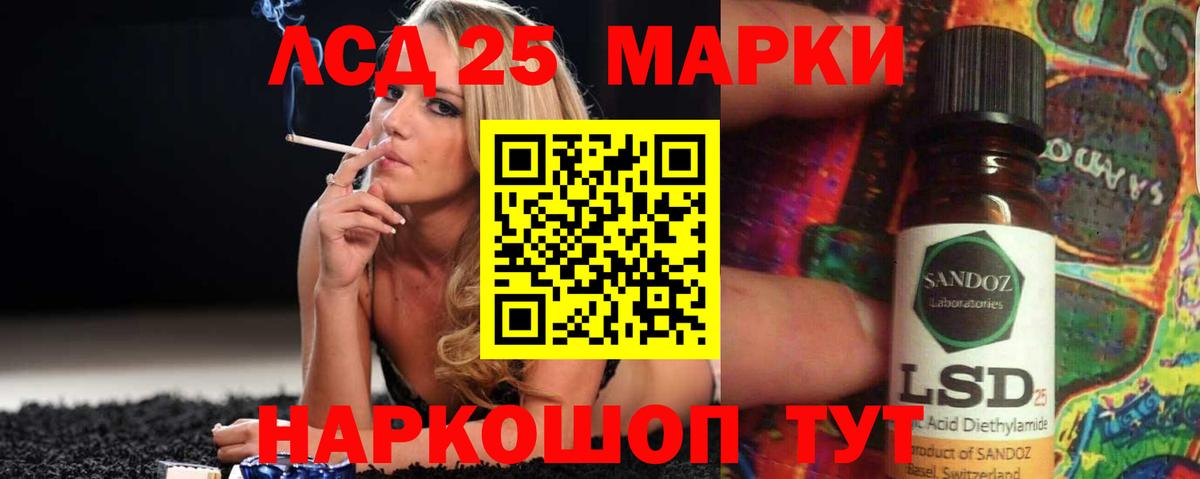 LSD-25 экстази ecstasy  Вход с VPN  Дедовск  ЛСД экстази ecstasy 