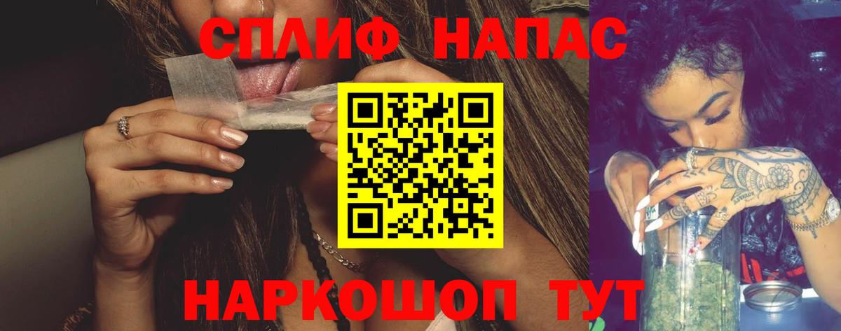 Марихуана планчик Дедовск